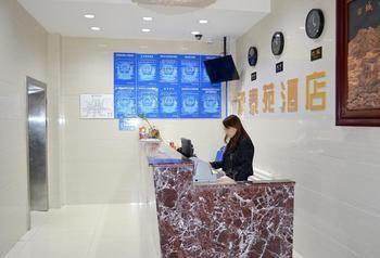 Chengtaiyuan Hotel Beijing Eksteriør bilde